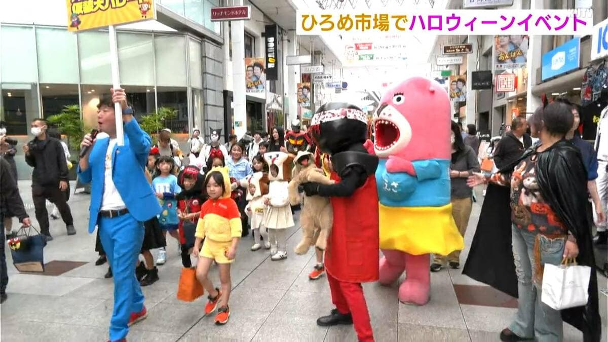 「トリック・オア・トリート」ハロウィーンを前に　商店街で子どもたちとご当地キャラが仮装パレード