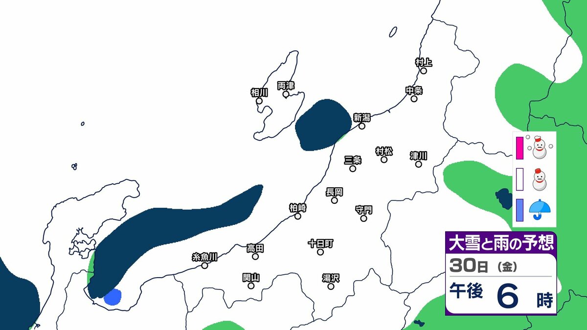サムネイル_【 新潟の雪は？ 】あす30日夕方までに上越・中越山沿い70cm 平地30cm予想　30日昼前にかけて大雪による交通障害に注意・警戒【2月3日までの雪シミュレーション・29日午後10時更新】
