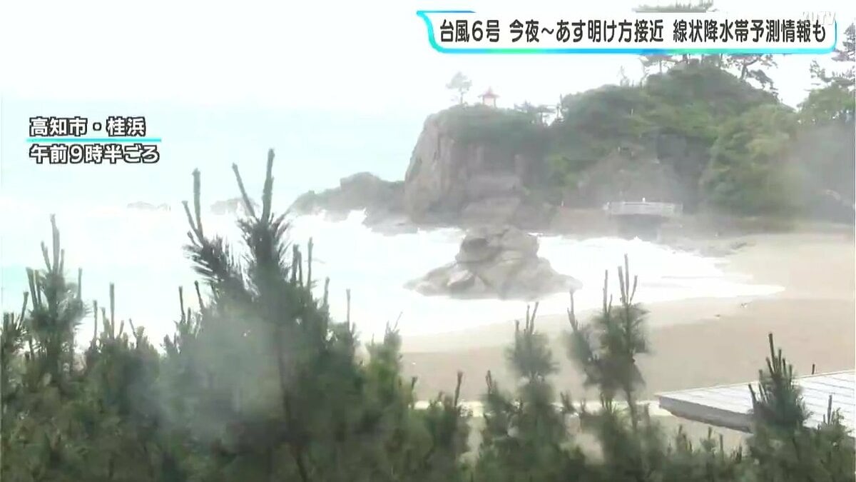 【台風６号】2日夜遅く～3日明け方にかけ高知に接近の見込み　「線状降水帯予測情報」も発表　四国地方の梅雨入りも