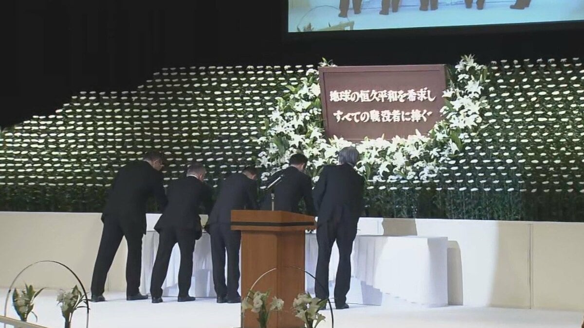 豊川海軍工廠 空襲から81年 学生含む2500人以上が犠牲に 豊川市長｢恒久平和に向けて全力を尽くす｣ 平和祈念式典で誓う