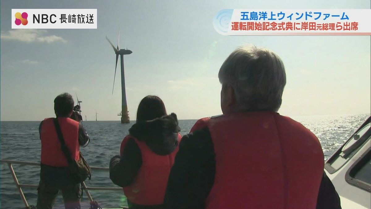 未来の主力電源なるか 海に浮かべた‟巨大風車‟が五島市沖で運転開始