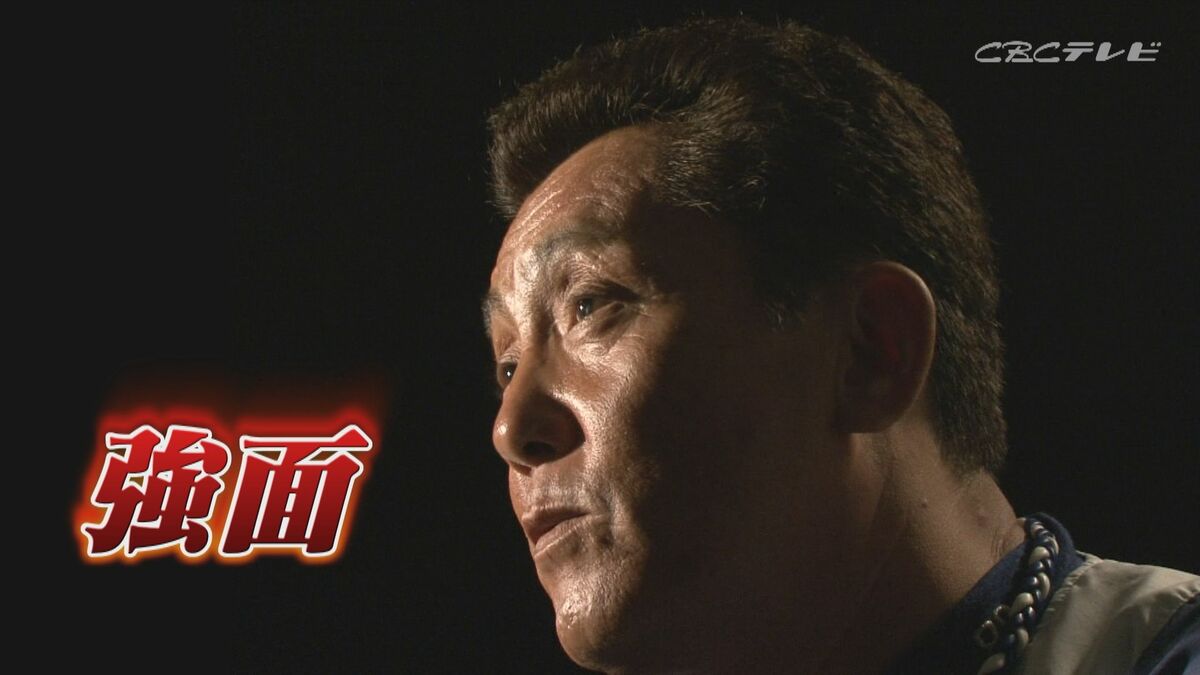 コワモテのドラゴンズ名参謀森繁和氏が助っ人サノーとアブレウのこれからについてズバリ語る！