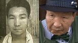なぜ、58年もの時間がかかったのか 司法に翻弄され続けた袴田巖さん 事件と裁判の経緯【袴田事件再審公判・結審】|TBS NEWS DIG
