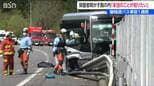 その時なにが？「運転がやばい」「もうバスは乗りたくない」発炎筒をたき後続車を止めて助け合った生徒たち【磐越道バス事故】　|　新潟のニュース・天気｜BSN NEWS｜BSN新潟放送