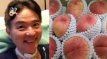 【ニャンちゅう】声優・津久井教生さん　あかつき桃を堪能「確実に咀嚼の練習になります　味も香りも分かりやすくて飲み込むのが楽しいのです」【ＡＬＳ闘病】|TBS NEWS DIG