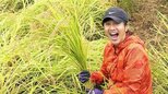 【 ゆず 】北川悠仁さん「この秋ついに稲刈り」新嘗祭で神社に奉納へ　今年春に自前で田植え “ご飯が当たり前じゃないと痛感”|TBS NEWS DIG