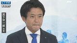 【全文】宮下宗一郎 新青森県知事　34分の就任記者会見　　|　青森のニュース│ATV NEWS│青森テレビ