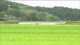 大雨の影響で涌谷町内の川が氾濫 1255世帯に避難指示 宮城 | 宮城のニュース│tbc NEWS│tbc東北放送