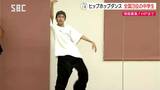 【こども未来】ヒップホップダンスで全国3位!プロリーグ目指す中学生 | SBC NEWS | 長野のニュース | SBC信越放送
