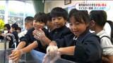 小学生が「正しい手洗い」コツは指の間と爪の先　インフルエンザ流行注意報「マスクと同じくらい大事」　鹿児島　|　鹿児島のニュース｜MBC NEWS｜南日本放送