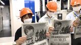 「公報を役立ててぜひ一票を」衆院選選挙公報を印刷 約152万部を各家庭に配布【衆院選2024】 | 静岡のニュース | SBSNEWS | 静岡放送