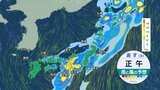 【台風10号】速度15キロ、9月1日にかけて西日本を東へ　31日にかけて西日本・東日本では“線状降水帯”発生の可能性、東海地方24時間400ミリ予想【気象庁発表30日16時57分】|TBS NEWS DIG