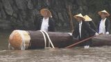 伊勢神宮の「式年遷宮」に使われる御神木が長野から伊勢へ 樹齢300年以上の巨大なヒノキ 五十鈴川の川面を曳かれて境内まで | 名古屋・愛知・岐阜・三重のニュース【CBC news】 | CBC web