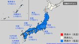 北海道以外は“真っ青”で10年に1度レベルの「大雪」「かなりの低温」の可能性… 近畿では2.7倍超の雪になるか 東北・関東甲信・北陸・東海・近畿・中国・四国・九州・沖縄地方に「早期天候情報」 | 青森のニュース│ATV NEWS│青森テレビ