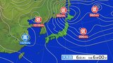 【大雪情報 最強寒波】大雪に警戒、高波にも警戒を 大雪と高波及び風雪に関する東北地方気象情報 岩手、秋田|TBS NEWS DIG
