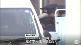 みちのく記念病院殺人事件　懲役17年の刑が確定　青森県　|　青森のニュース│ATV NEWS│青森テレビ