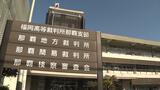 辺野古抗告訴訟 控訴審は即日結審 | 沖縄のニュース|RBC 琉球放送