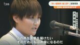 「暗がりにいる人や勇気が欲しい人へ声や言葉を届けるため声優になる」定時制・通信制に通う生徒の発表会|TBS NEWS DIG