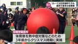 寒さを吹き飛ばす!　宮崎市の高校で”真冬の体育祭”　部活対抗リレーでは注目のサッカー選手2人も全力疾走|TBS NEWS DIG