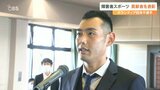 障害者スポーツ発展に貢献 1団体と個人16人表彰 大分 | 大分のニュース|OBS NEWS|大分放送