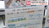 物価高の影響は病院経営にも　病室を改修したいが「ゴム手袋ひとつで年間1000万円が2000万円に」資金不足に悩む病院がクラファンで支援募る　北海道帯広市|TBS NEWS DIG