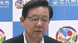 「無関心ではいられないという意見」北九州市長が5期目出馬に含み~3年前は不出馬を明言|TBS NEWS DIG