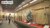 4年ぶりの開催を前にぜひ!「くんち資料展」長崎市歴史民俗資料館 | 長崎のニュース | 天気 | NBC長崎放送