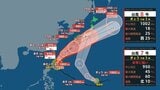 【交通情報】ＪＲ西日本「大雨の影響→24日の運転計画発表」終日運転取りやめは山陽線・山陰線・宇部線・小野田線（24日午前9時45分発表）|TBS NEWS DIG