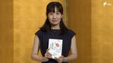 芥川賞は芥川龍之介にちなんだ賞 では、直木賞は? 静岡出身・永井紗耶子さん受賞で注目 | 静岡のニュース | SBSNEWS | 静岡放送