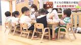 子どもたちの間に「胃腸炎」が流行…新型コロナで習慣になった「アルコール消毒」が効かない!免疫力が低下 | 北海道のニュース|HBC北海道放送
