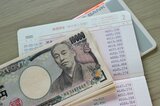 “99万9000円”の被害相次ぐ なぜ 100万円ではなく99万9000円なのか? 年金機構をかたる還付金詐欺|TBS NEWS DIG