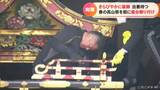 待ちに待った“規制のない”『春の高山祭』 4月14日と15日の開催を前に地元の人たちが屋台の飾り付け | 名古屋・愛知・岐阜・三重のニュース【CBC news】 | CBC web