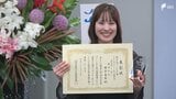 「さまざまな表現を使い分けさらなる高みを目指したい」SBSの井手春希アナウンサーが「JRN・JNNアノンシスト賞」テレビ読みナレーション部門で優秀賞を受賞　|　静岡のニュース | SBSNEWS | 静岡放送