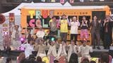 【乙武洋匡&ryuchell】初めてのイベント司会にあたふた「どうする。どうする。」|TBS NEWS DIG