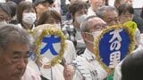 「待ってました、この時を」大の里が復活優勝から一夜 地元も歓喜|TBS NEWS DIG