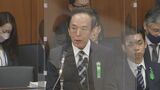 日銀植田総裁 物価目標「金融緩和継続で近づいていく」|TBS NEWS DIG