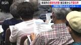 1坪5250円の負担金や土地所有者の合意についての説明に住民からは不安の声も【能登半島地震】新潟市 液状化現象対策工事の説明会|TBS NEWS DIG
