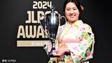「こんなに優勝できると思っていなかった」竹田麗央が花柄の振袖姿で登壇年間最優秀選手賞含む5冠【JLPGAアワード】|TBS NEWS DIG