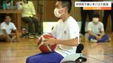 「身体に不自由があってもスポーツできる」“車いすバスケ”を中学生が体験　東京パラのヘッドコーチが指導　宮城・七ヶ宿町　|　宮城のニュース│tbc NEWS│tbc東北放送