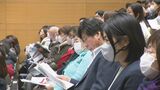 被災者にいち早く“すまい”を提供…不動産業者が「みなし仮設」の制度を学ぶ　|　石川県のニュース｜MRO北陸放送