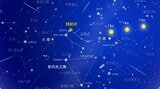 ふたご座流星群ピークへ 流星の数は1時間に最大40個 天気や観察のポイントは|TBS NEWS DIG