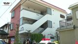 アパート火災で住民1人搬送 県が2年ぶりに「建物火災多発警報」発令(山形) | 山形のニュース│TUYテレビユー山形