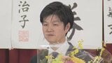 2026 衆議院選挙　山形2区　自民党の前職・鈴木憲和さんが当選|TBS NEWS DIG