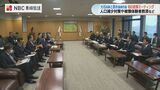 二者で協力してやっていける部分を増やす　大石長崎県知事と鈴木長崎市長による初の「県・長崎市政策ミーティング」　|　長崎のニュース | 天気 | NBC長崎放送