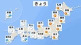 きょう（14日）北日本を中心に広く晴れ間がある見込み　午後のにわか雨は山沿いの一部となりそう　沖縄・奄美は梅雨前線の影響で激しい雷雨となる予想|TBS NEWS DIG