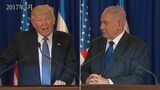 トランプ前大統領　イスラエル・ネタニヤフ首相と会談へ　ハリス副大統領はネタニヤフ氏の議会演説を欠席|TBS NEWS DIG
