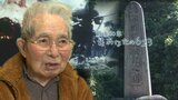 15歳で戦場に立たされた古堅実吉さん(95) 戦後80年 “最後の証言” | 沖縄のニュース|RBC 琉球放送