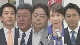 【速報】自民党総裁選 5人が立候補届け出 「ポスト石破」は誰に？ 12日間の戦い始まる|TBS NEWS DIG
