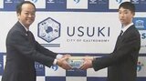かぼすブリの災害用備蓄缶詰が完成 高校生が製造、市に寄贈 大分・臼杵市 | 大分のニュース|OBS NEWS|大分放送