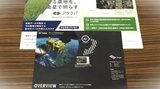全国初の作付け銘柄判定アプリで省力化成功　農地目視の調査員の稼働日数半減！移動距離は3分の1以下に　|　青森のニュース│ATV NEWS│青森テレビ